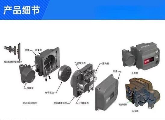 FIELDVUE DVC6200 스마트 밸브 포지셔너 4 20mA IP66 디지털 밸브 컨트롤러
