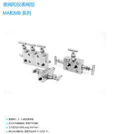 6000psi MA MB 바늘 통제 벨브, CHNV를 위한 고압 계기 다기관