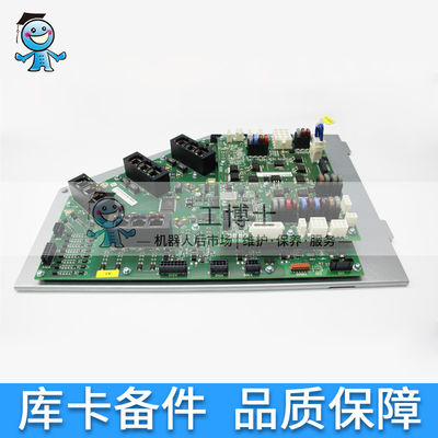 KUKA 로봇 액세서리의 안전 회로 모듈의 CIB+PMB 마더보드로서의 KUKA CCU 보드 00-235-627