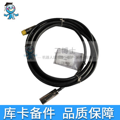 KUKA 로봇 부품의 KUKA 로봇용 KUKA 인코더 케이블 00-174-775 로봇 케이블