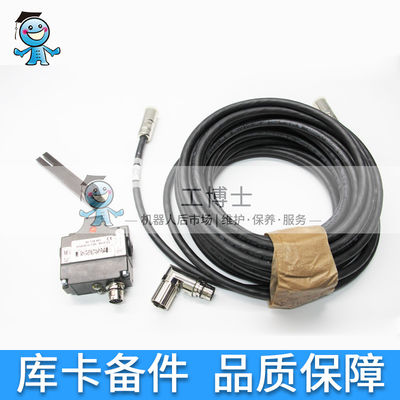 KUKA 로봇 부품의 KUKA 로봇용 KUKA 인코더 케이블 00-174-775 로봇 케이블